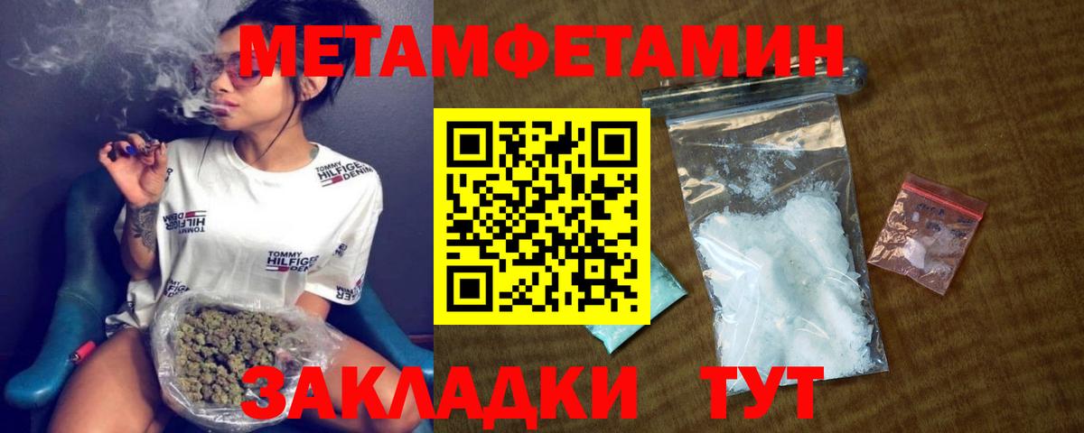 Дзержинский  АМФ  Вход с VPN  Amphetamine Розовый 