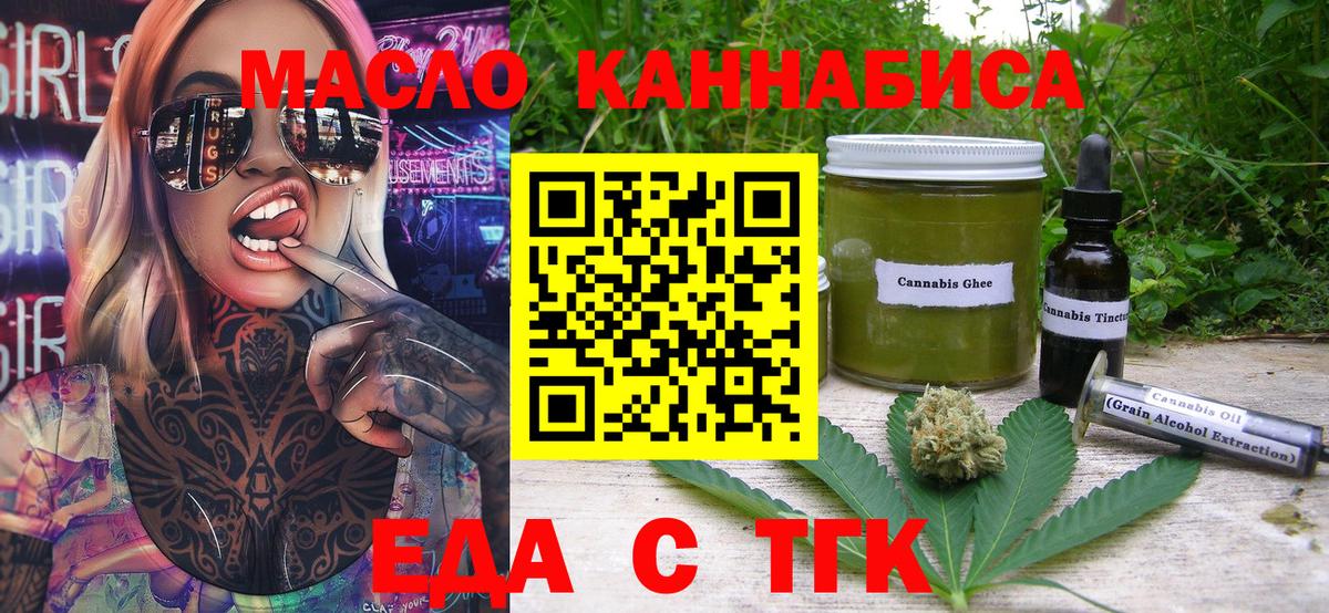 Дзержинский  Canna-Cookies конопля  Вход с VPN 