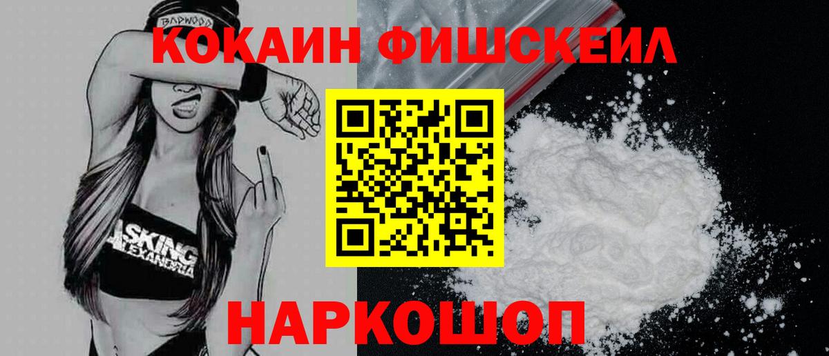 Cocaine Columbia  Вход с VPN  что такое   Дзержинский  COCAIN Эквадор 
