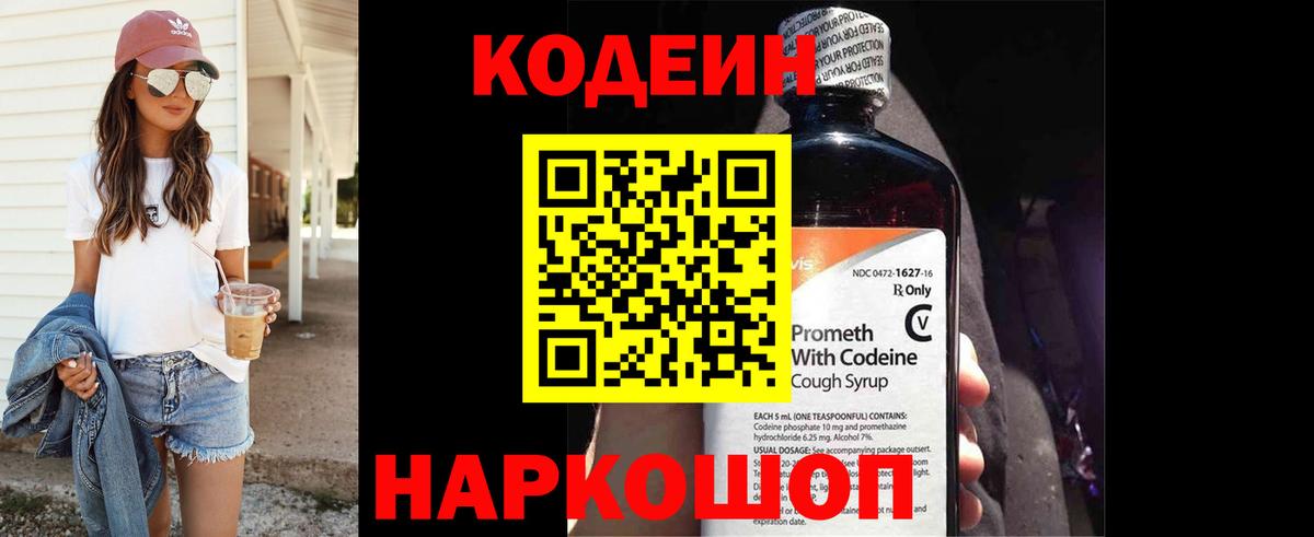 МЕФ  ТГК  Дзержинский  Кокаин  Вход с VPN  ЭКСТАЗИ  Мефедрон   ГАШ  Амфетамин кристаллы 