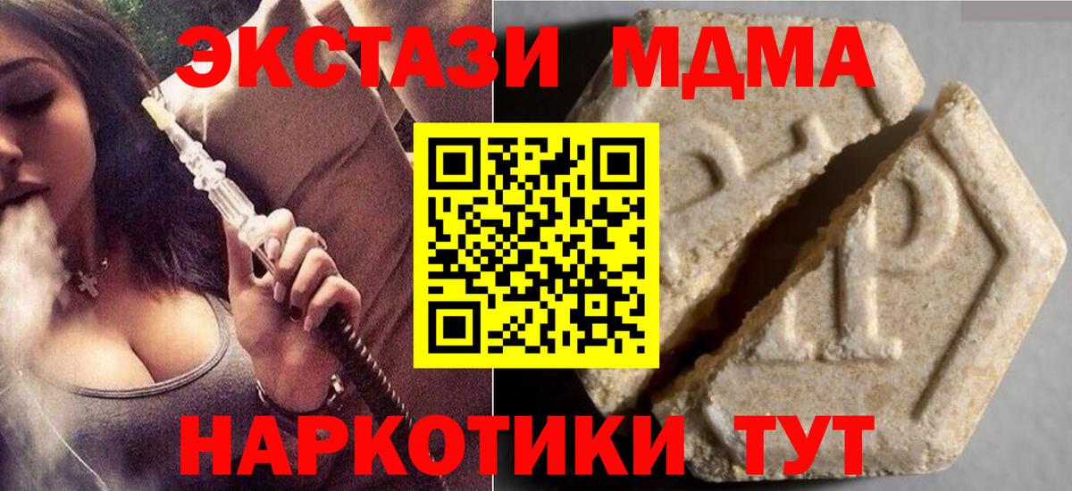 Ecstasy  Экстази Cube  Вход с VPN  Дзержинский 