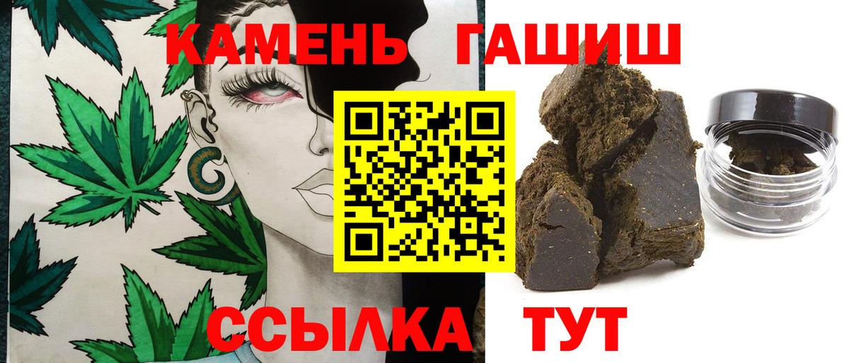 Дзержинский  ГАШ 40% ТГК  ГАШ ice o lator  ГАШИШ  Вход с VPN 
