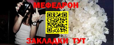 прущая мука Малгобек