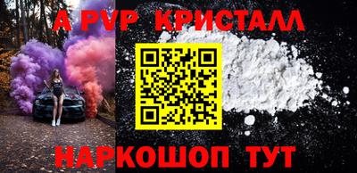прущая мука Малгобек