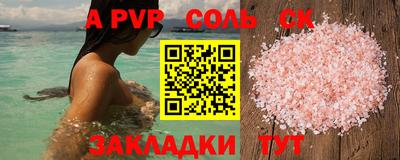 прущая мука Малгобек