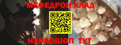 прущая мука Малгобек