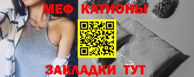 прущая мука Малгобек