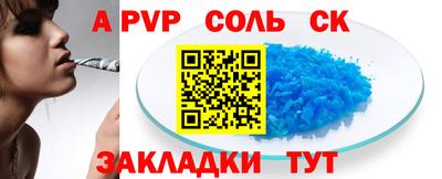 МДПВ Мариинск
