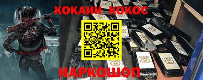 прущая мука Малгобек