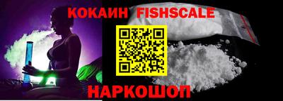 бошки Малоярославец