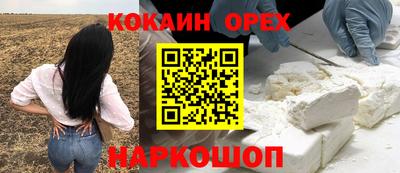 бошки Малоярославец
