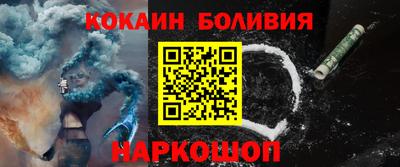 бошки Малоярославец