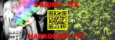 бошки Малоярославец