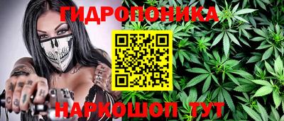 бошки Малоярославец