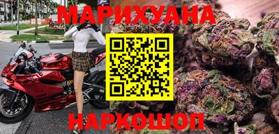 бошки Малоярославец
