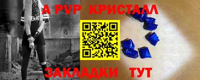 МДПВ Мариинск