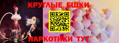 прущая мука Малгобек