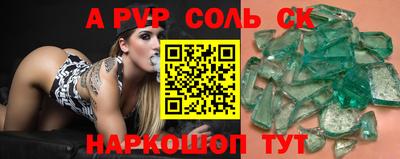 бошки Малоярославец