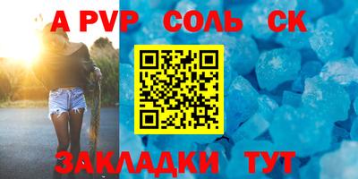 бошки Малоярославец