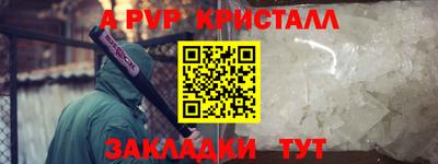 прущая мука Малгобек