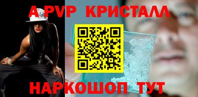 бошки Малоярославец
