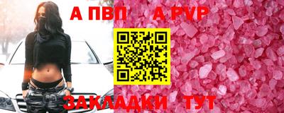 прущая мука Малгобек