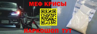прущая мука Малгобек