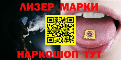 бошки Малоярославец