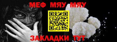 МДПВ Мариинск