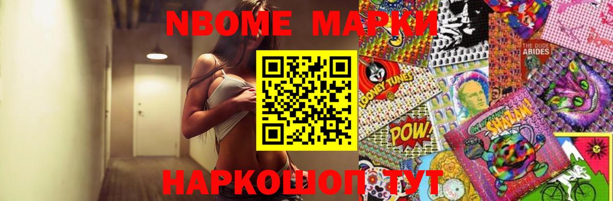 Лсд 25 экстази ecstasy  Вход с VPN  Дзержинский 