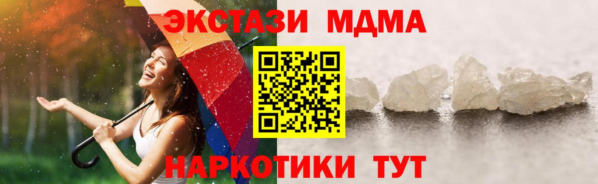  COCAIN Дзержинский