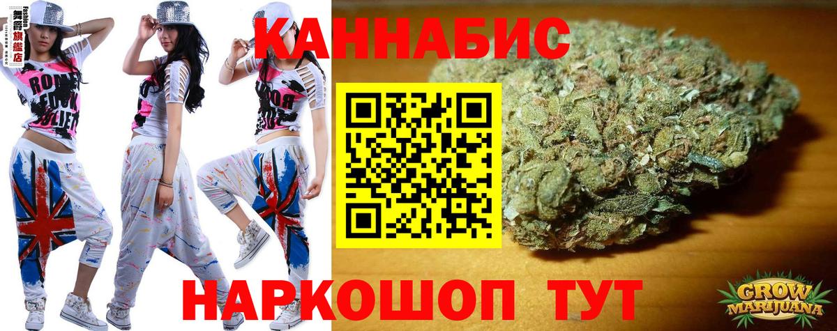Дзержинский  МАРИХУАНА White Widow  Марихуана White Widow  Вход с VPN  Конопля тримм 